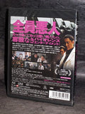 Outrage - Blu-ray