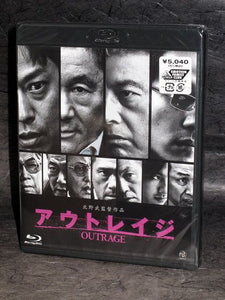 Outrage - Blu-ray