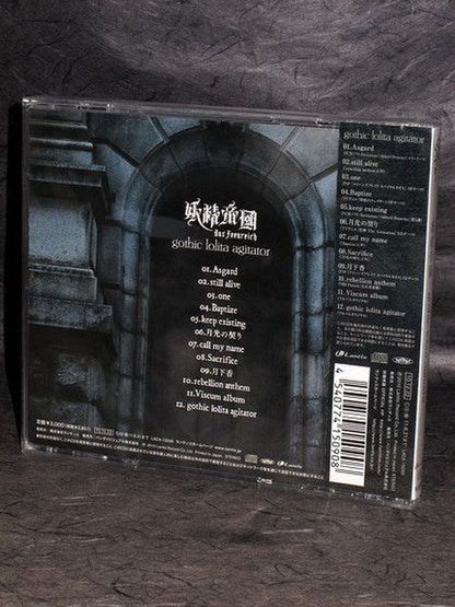Yosei Teikoku gothic lolita agitator