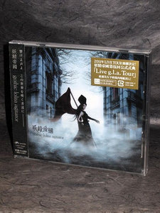 Yosei Teikoku gothic lolita agitator