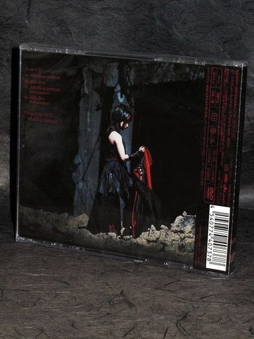 Yosei Teikoku rebellion anthem CD and DVD