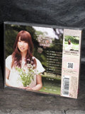Aika Yoshioka Yumehanaguruma