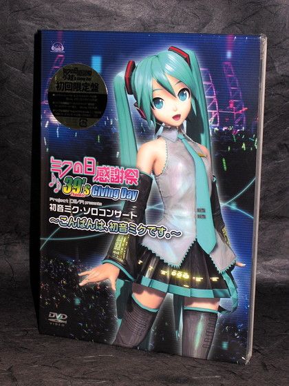 Miku Hatsune - Project DIVA - Giving Day DVD 1st Press