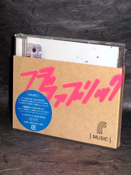 Fujifabric - Music