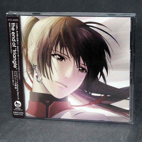 Yoko Kanno - Macross F - Sayonara no Tsubasa