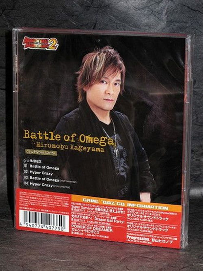 DRAGON BALL RAGING BLAST2 Main Theme Battle of Omega