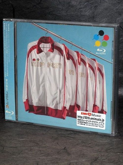 Shiina Ringo / Tokyo Jihen / Incidents - Ultra C