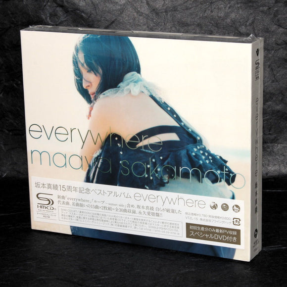 Maaya Sakamoto - Everywhere
