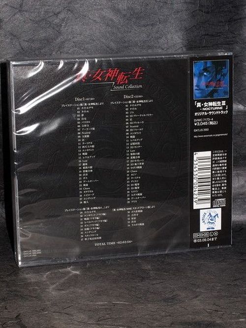 Shin Megami Tensei Sound Collection