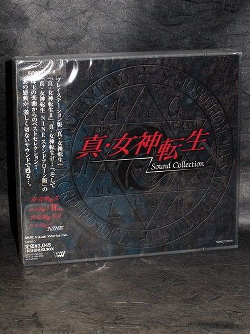 Shin Megami Tensei Sound Collection