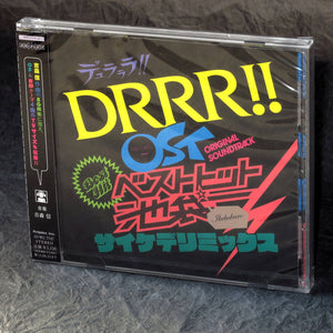 Durarara - OST Best Hit Ikebukuro Psyche de Remix