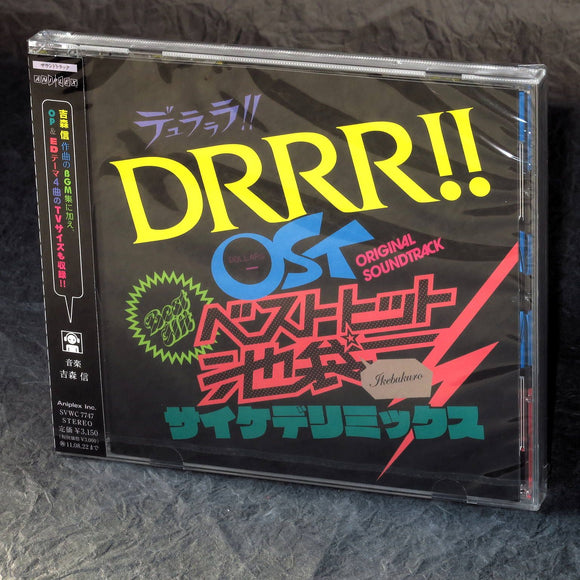 Durarara - OST Best Hit Ikebukuro Psyche de Remix