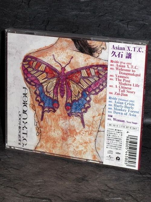 Joe Hisaishi - Asian X.T.C.