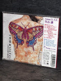 Joe Hisaishi - Asian X.T.C.