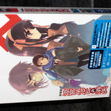 The Disappearance of Haruhi Suzumiya - Limited Ed
