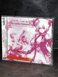 Ar tonelico hymmnos musical - Spica A Heart-Weaving