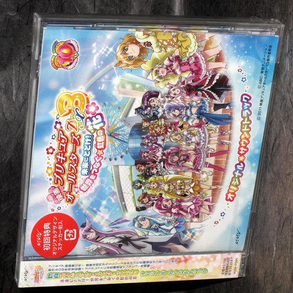 PreCure / Pretty Cure All Stars DX3