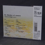 the Garden of sinners - Gekijoban Kara no Kyokai