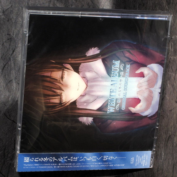 White Album Tsuzurareru Fuyu No Omoide
