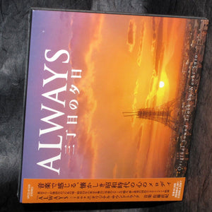 Naoki Sato ALWAYS Original Soundtrack
