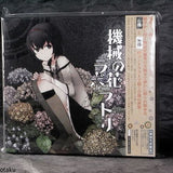 Kous Kikai no Hana no Laboratori