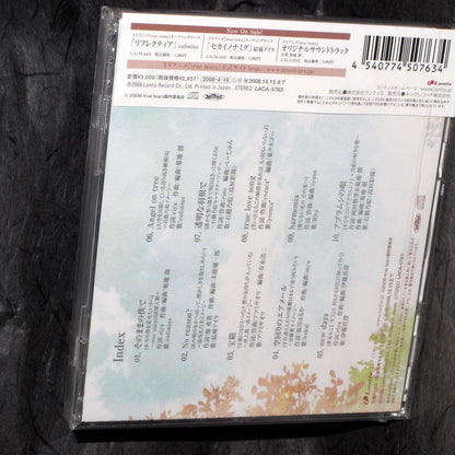 true tears - Sonyuka & Image Songs
