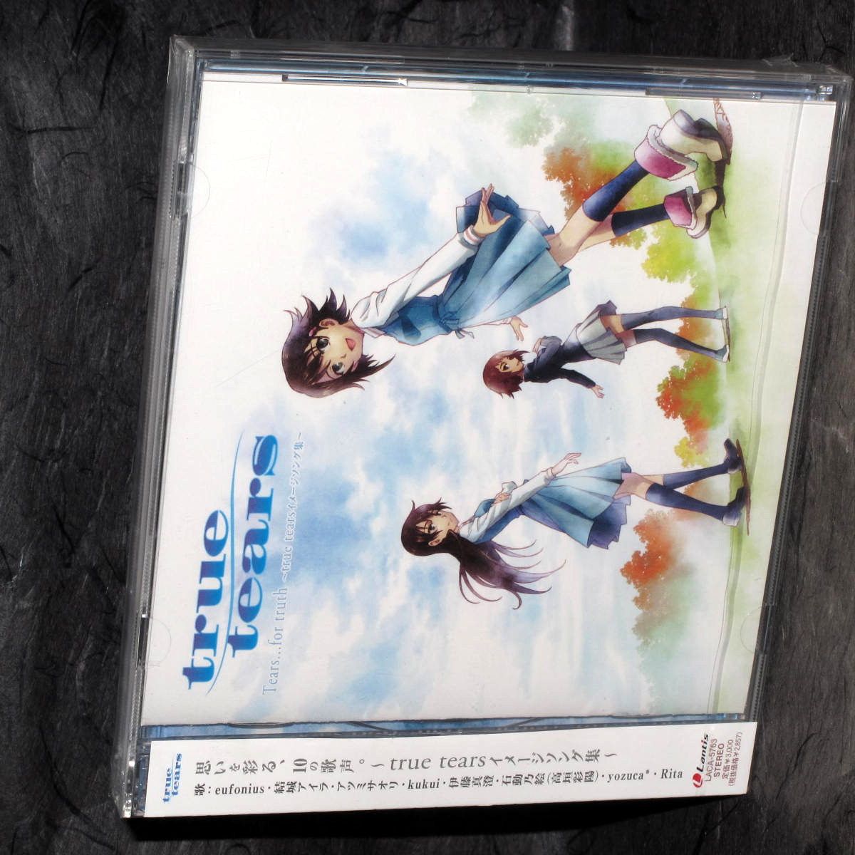 true tears - Sonyuka & Image Songs
