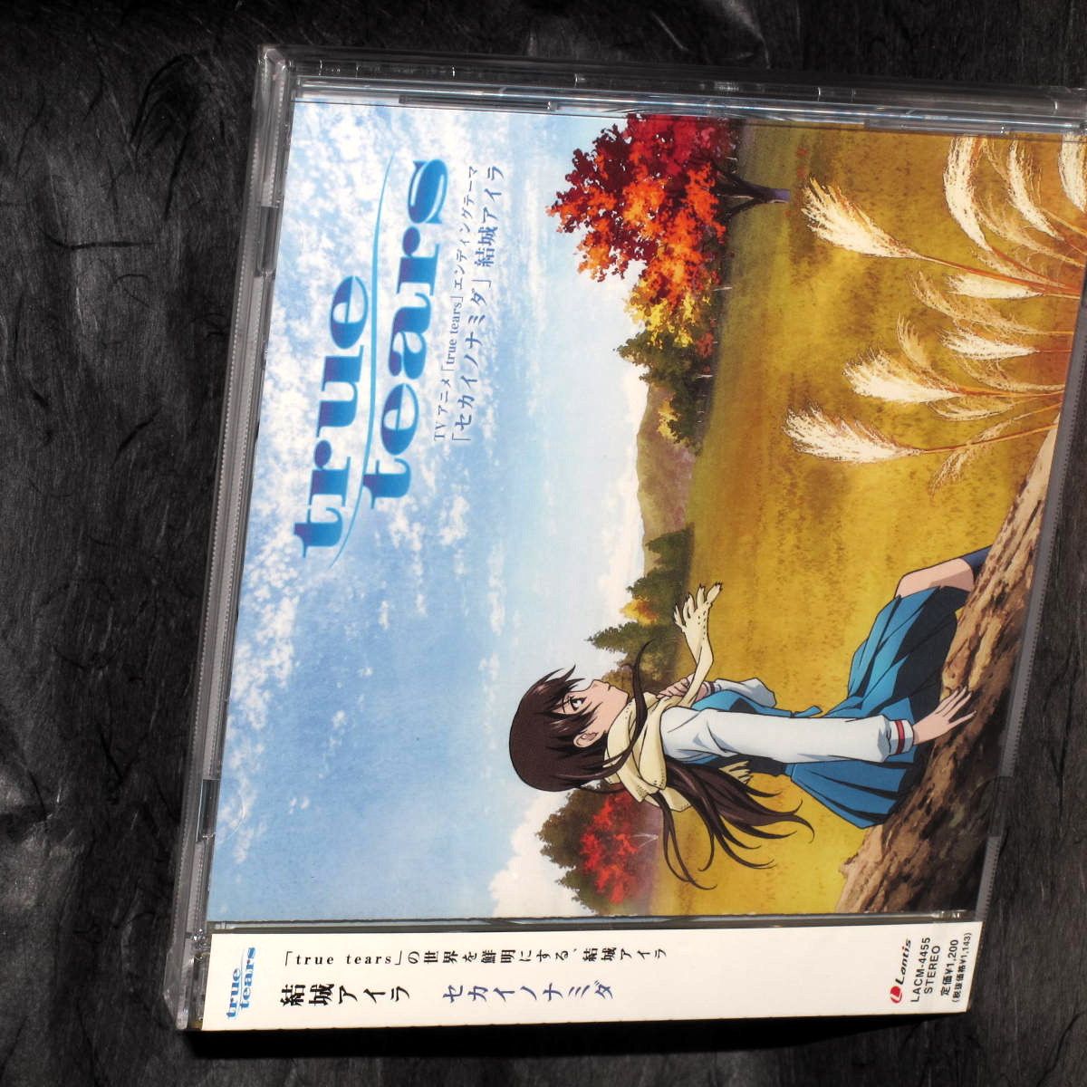 True Tears Ending Theme: Sekai no Namida