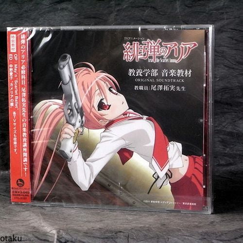 Hidan no Aria / Aria the Scarlet Ammo - Original Soundtrack