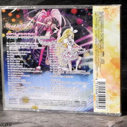Suite PreCure Original Soundtrack 1