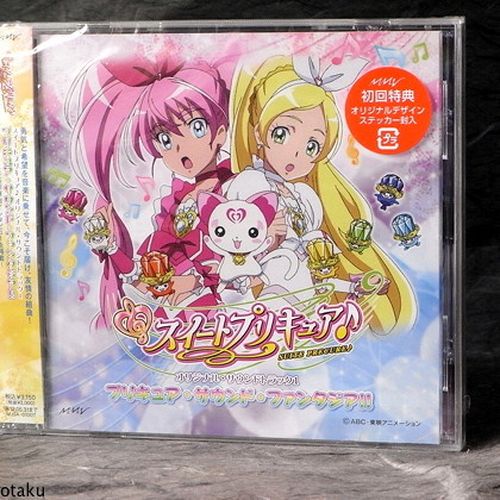 Suite PreCure Original Soundtrack 1