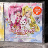 Suite PreCure Original Soundtrack 1