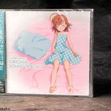 To Aru Majutsu no Index II Original Soundtrack 2