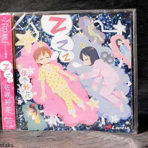 Nichijo Ending Theme
