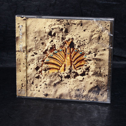 Shiina Ringo / Tokyo Jihen / Incidents - Daihakken