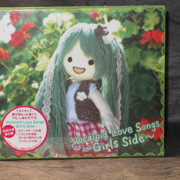 Vocaloid Lovesongs Girls Side