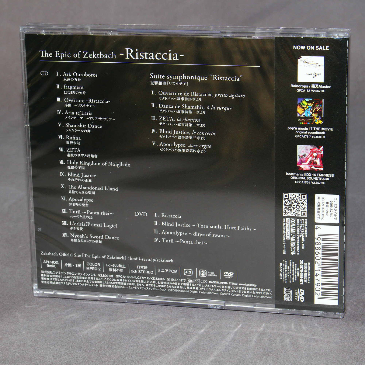 Zektbach - The Epic of Zektbach Ristaccia