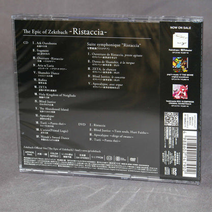 Zektbach - The Epic of Zektbach Ristaccia
