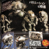 Kow Yokoyama - Maschinen Krieger Graphix vol.1