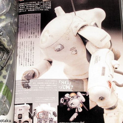 Kow Yokoyama - Maschinen Krieger Graphix vol.1