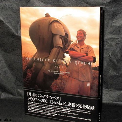 Kow Yokoyama - Maschinen Krieger Graphix vol.1