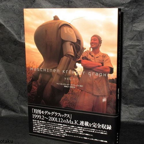 Kow Yokoyama - Maschinen Krieger Graphix vol.1