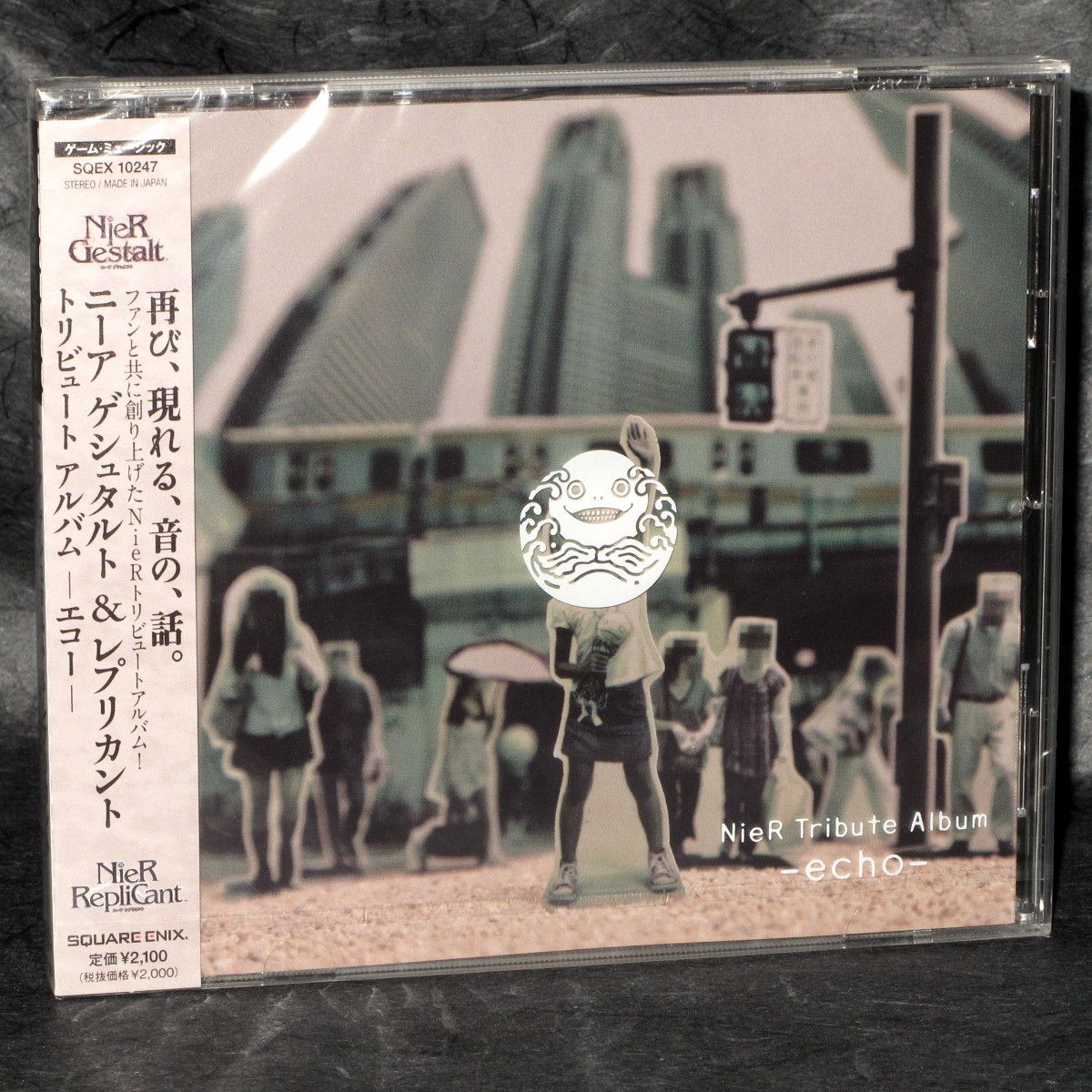 NieR Tribute Album -echo-