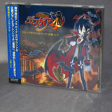 Makai Senki Disgaea 4 Arrange Soundtrack