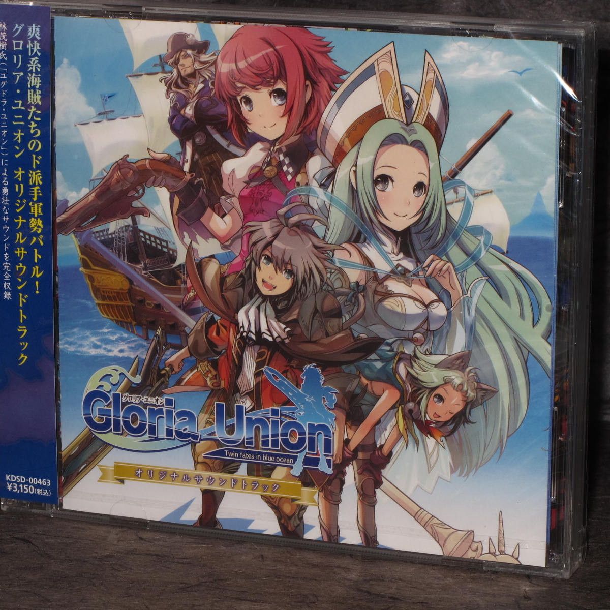 Gloria Union Original Sound Track