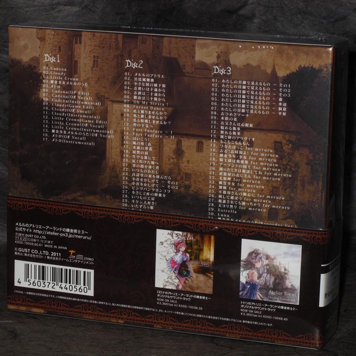 Atelier Meruru The Apprentice of Arland Original Soundtrack