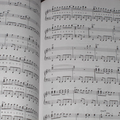 Angel Beats Piano Solo Score