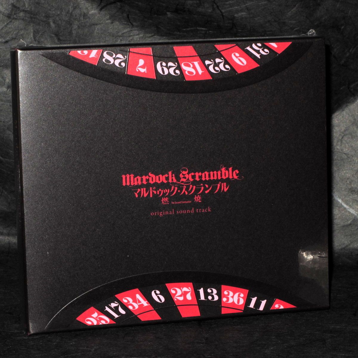 Mardock Scramble: The Second Combustion - Soundtrack