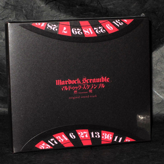 Mardock Scramble: The Second Combustion - Soundtrack