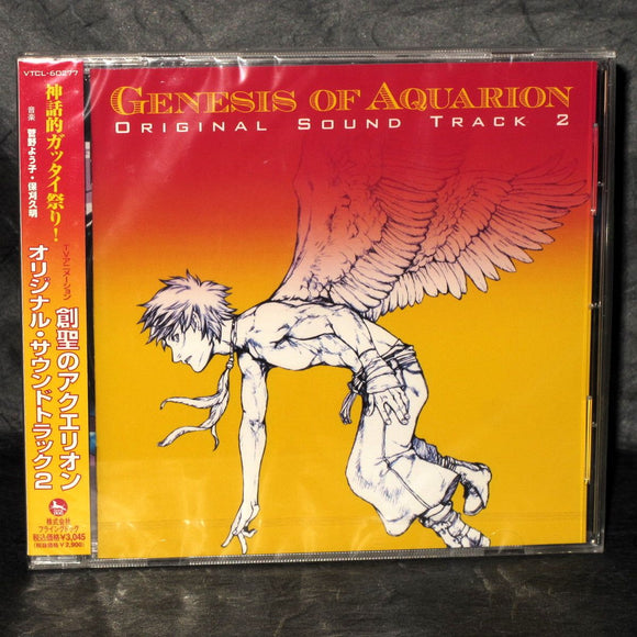Yoko Kanno - Genesis of Aquarion Original Soundtrack 2